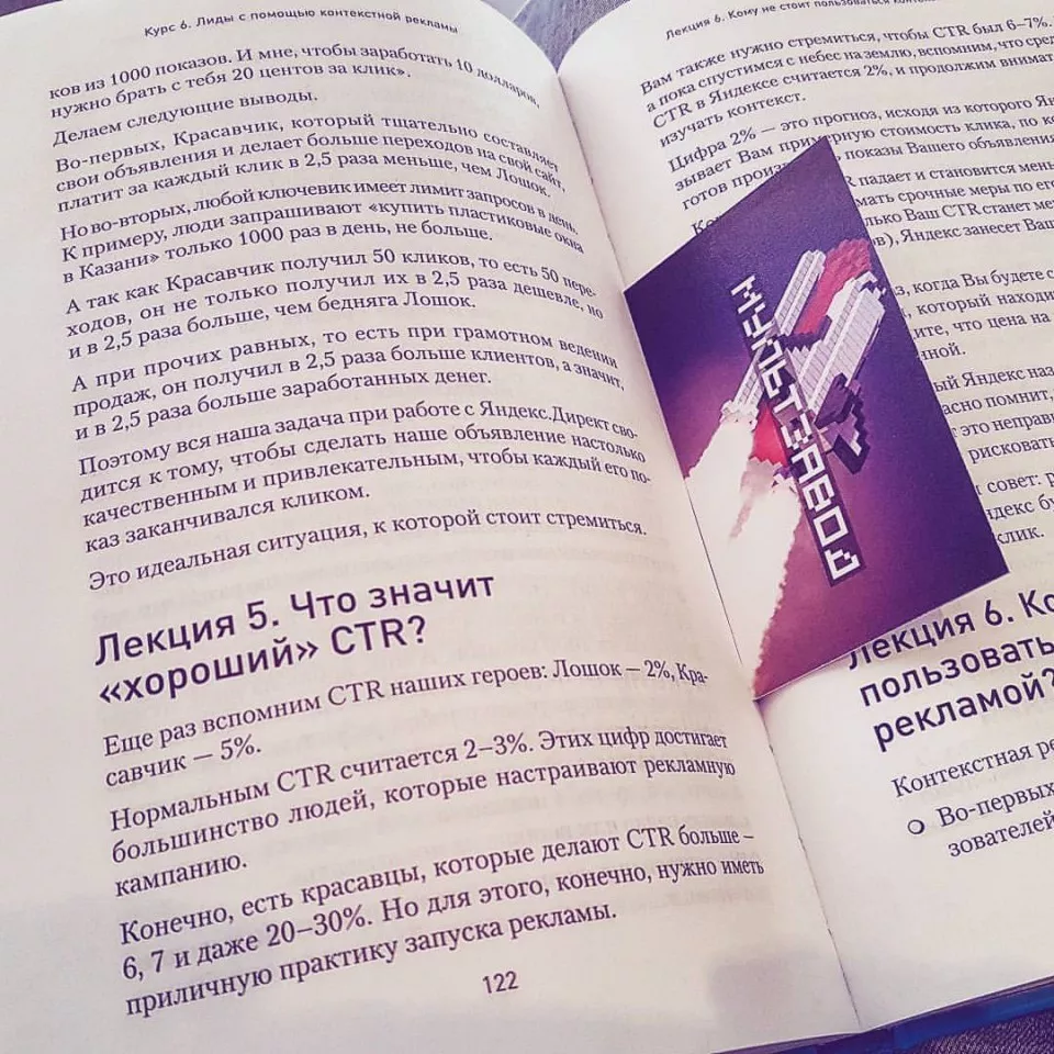 Современные книги в Шали пишут для детей