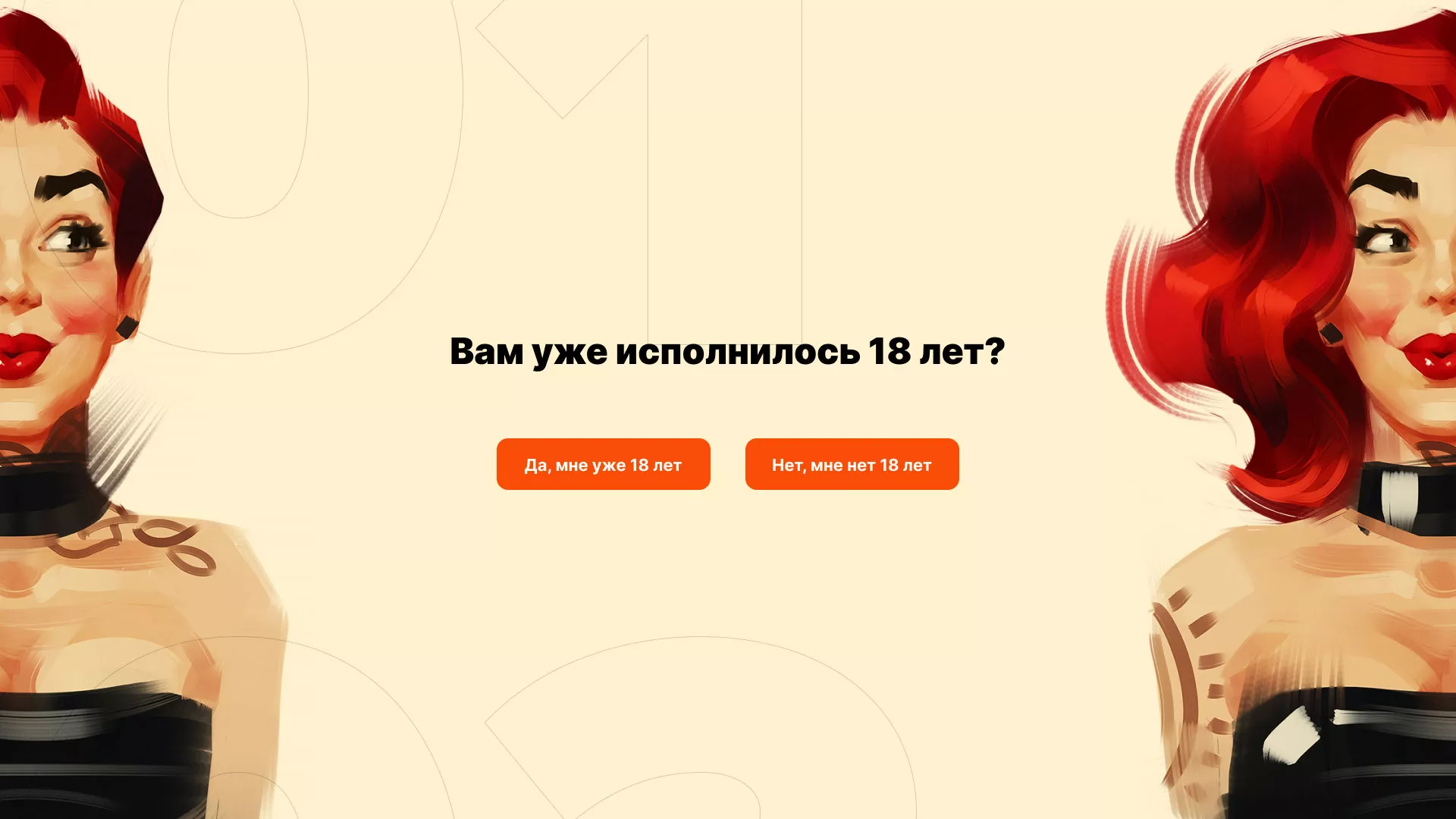 Создание интернет-магазина «Главсексмаг» в Шали