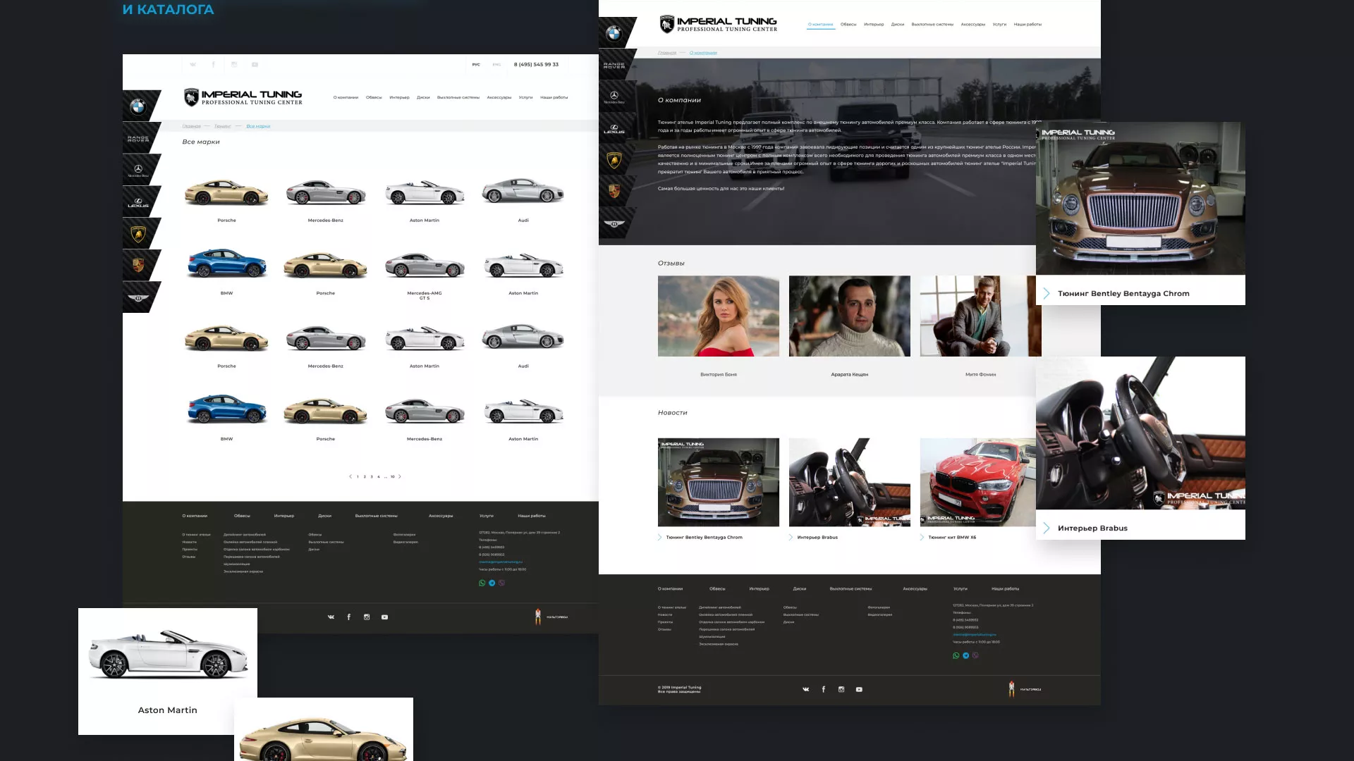 Создание сайта тюнинг-ателье «Imperial Tuning» в Шали