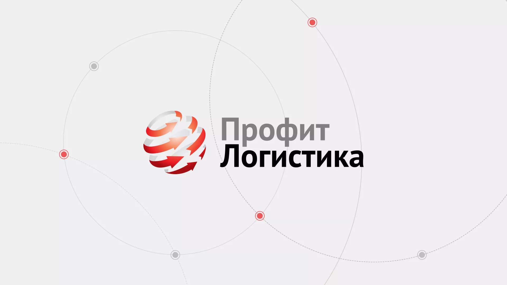 Разработка сайта экспедиционной компании в Шали