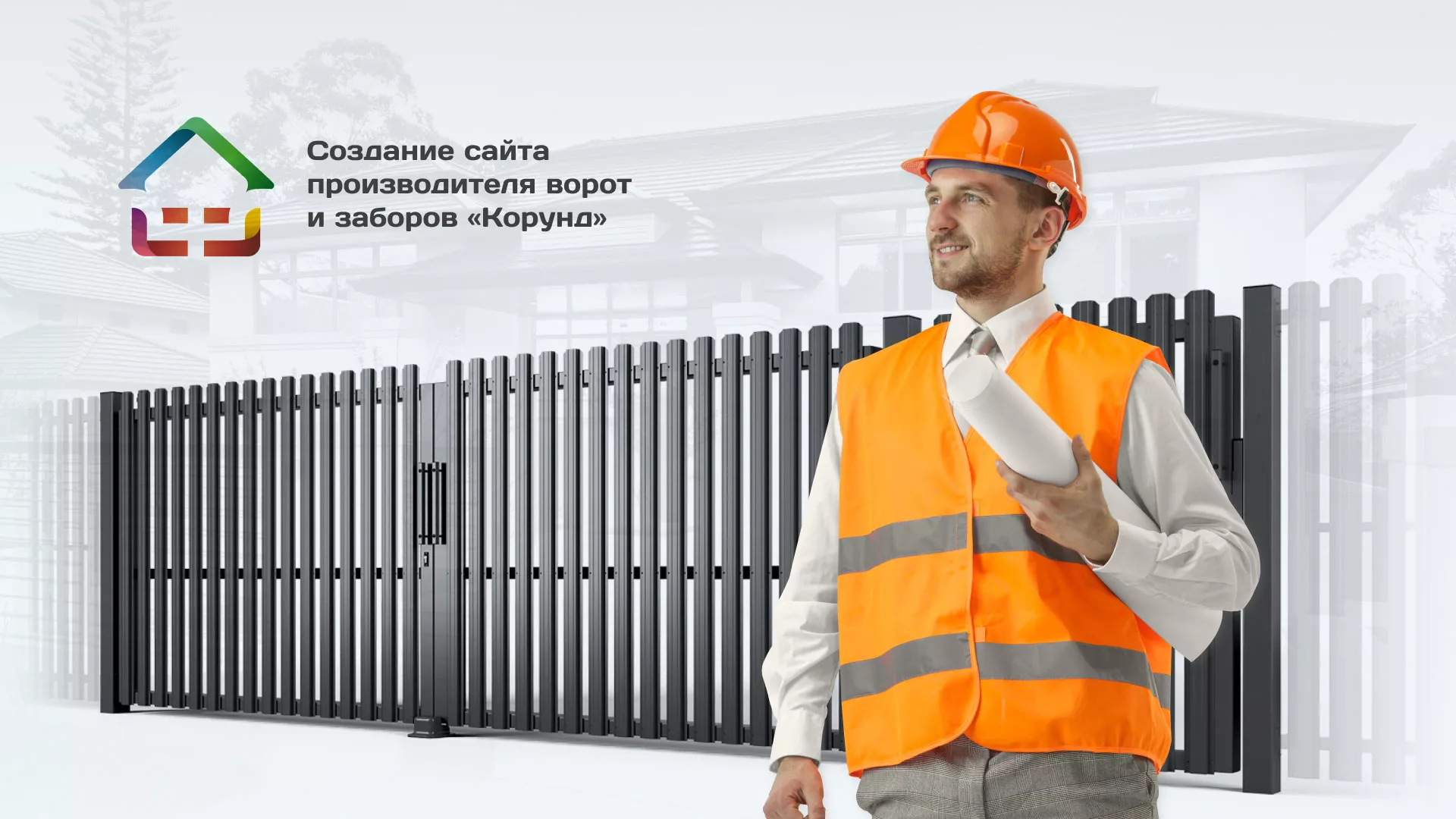 Разработка сайта производственной компании «Корунд» в Шали