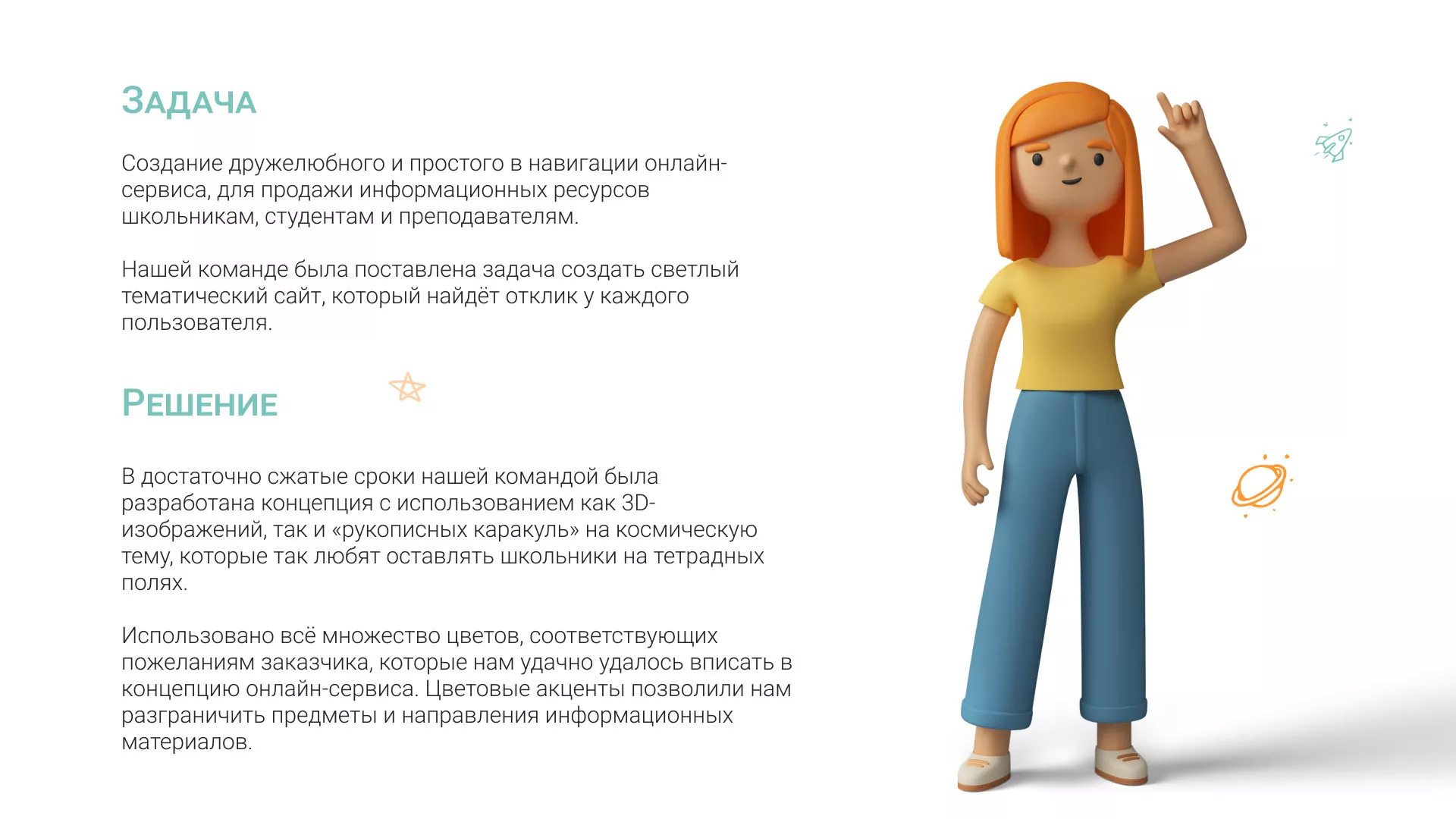 Создание онлайн-сервиса в Шали по рефератам и курсовым работам