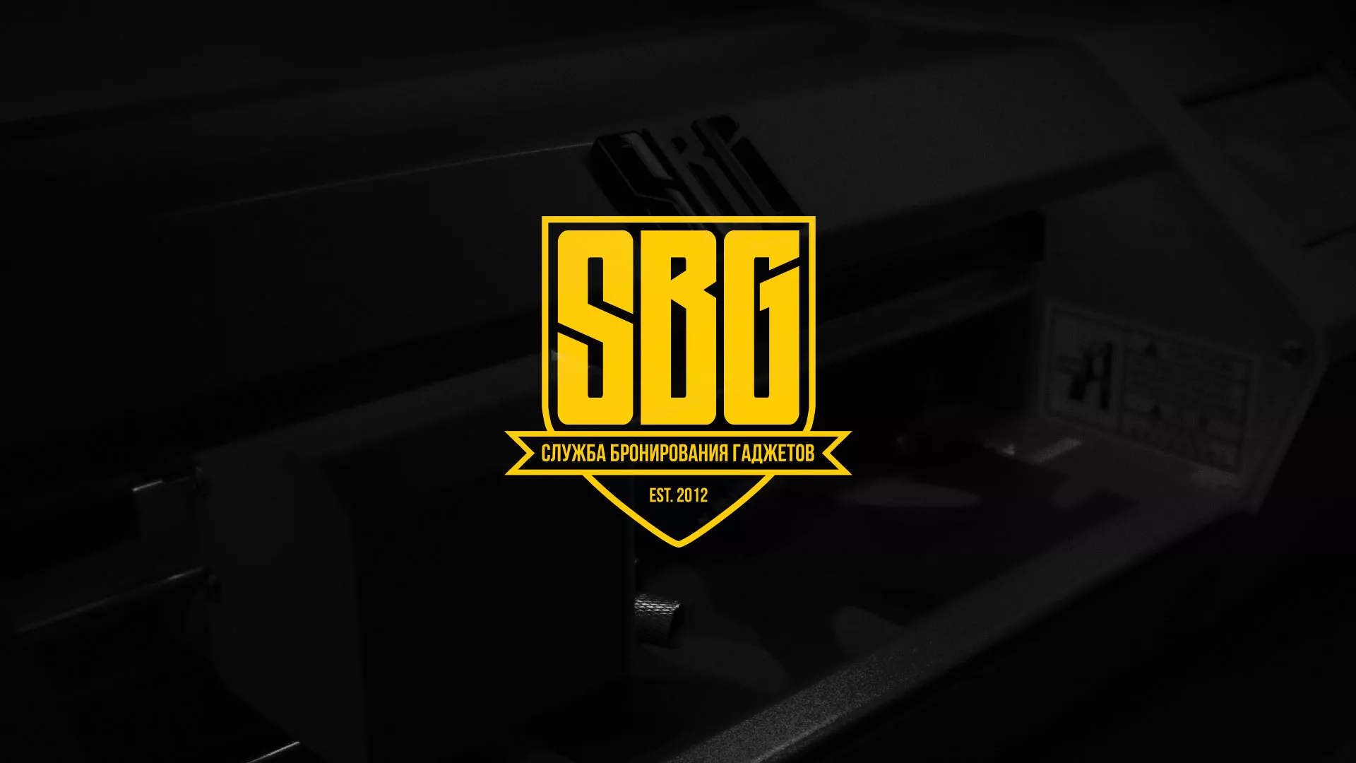 Разработка лендинга «Службы бронирования гаджетов» в Шали