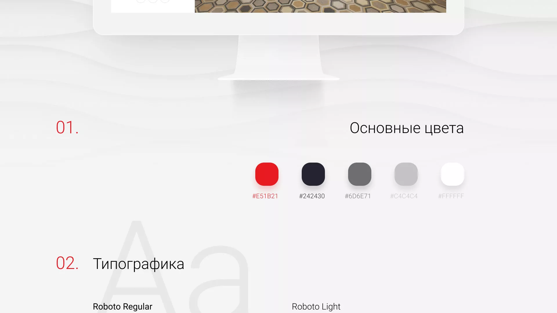 Разработка сервиса онлайн-записи для сети салонов красоты «ДЮНА» в Шали