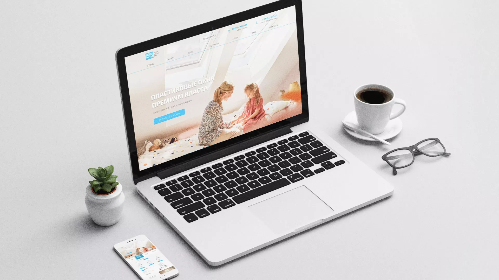 Создание сайта компании «ДОМКОМ» в Шали