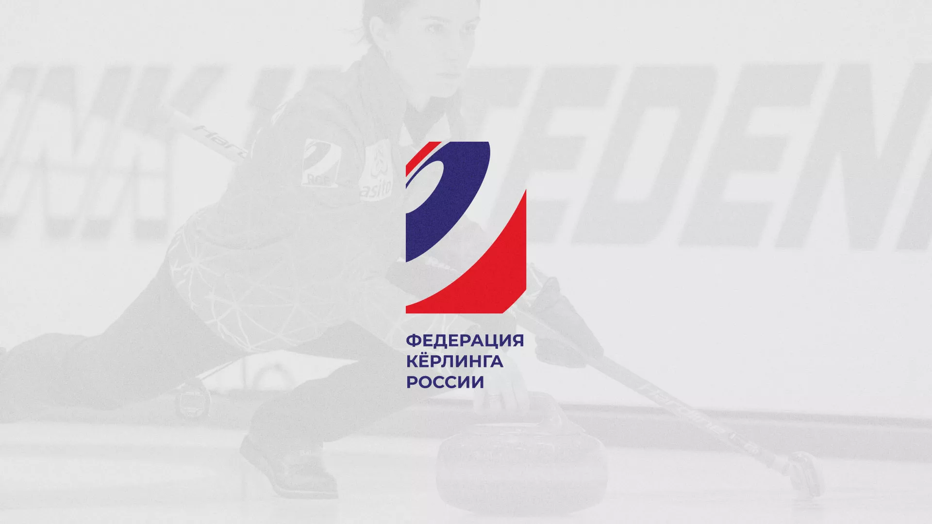 История о том, как мы делали в Шали модуль онлайн-записи для ФКР