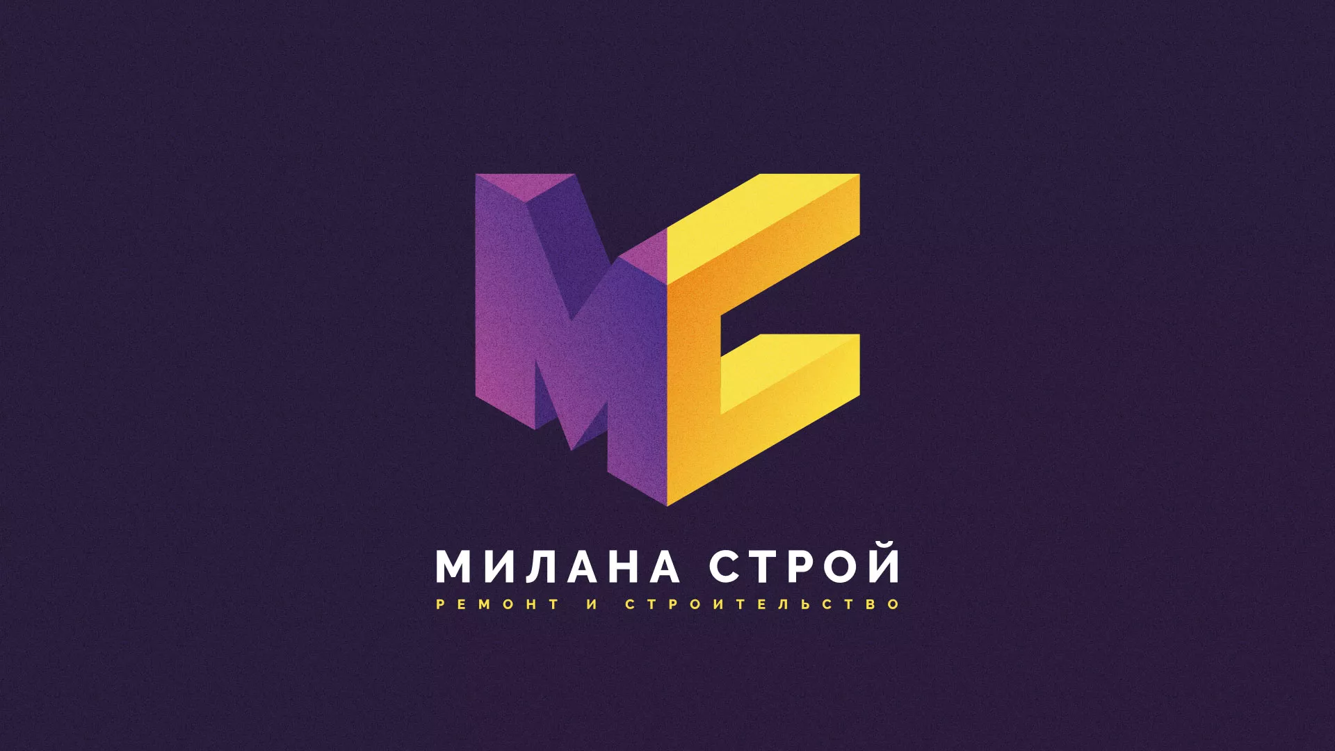Разработка сайта строительной компании «Милана-Строй» в Шали