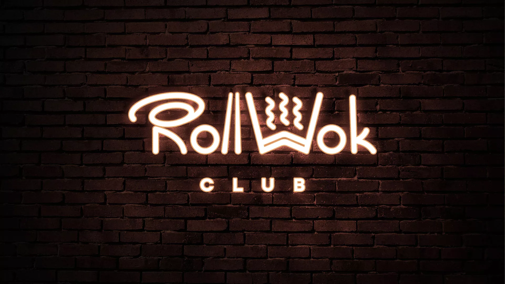 Разработка логотипа и фирменного стиля суши-бара «Roll Wok Club» в Шали