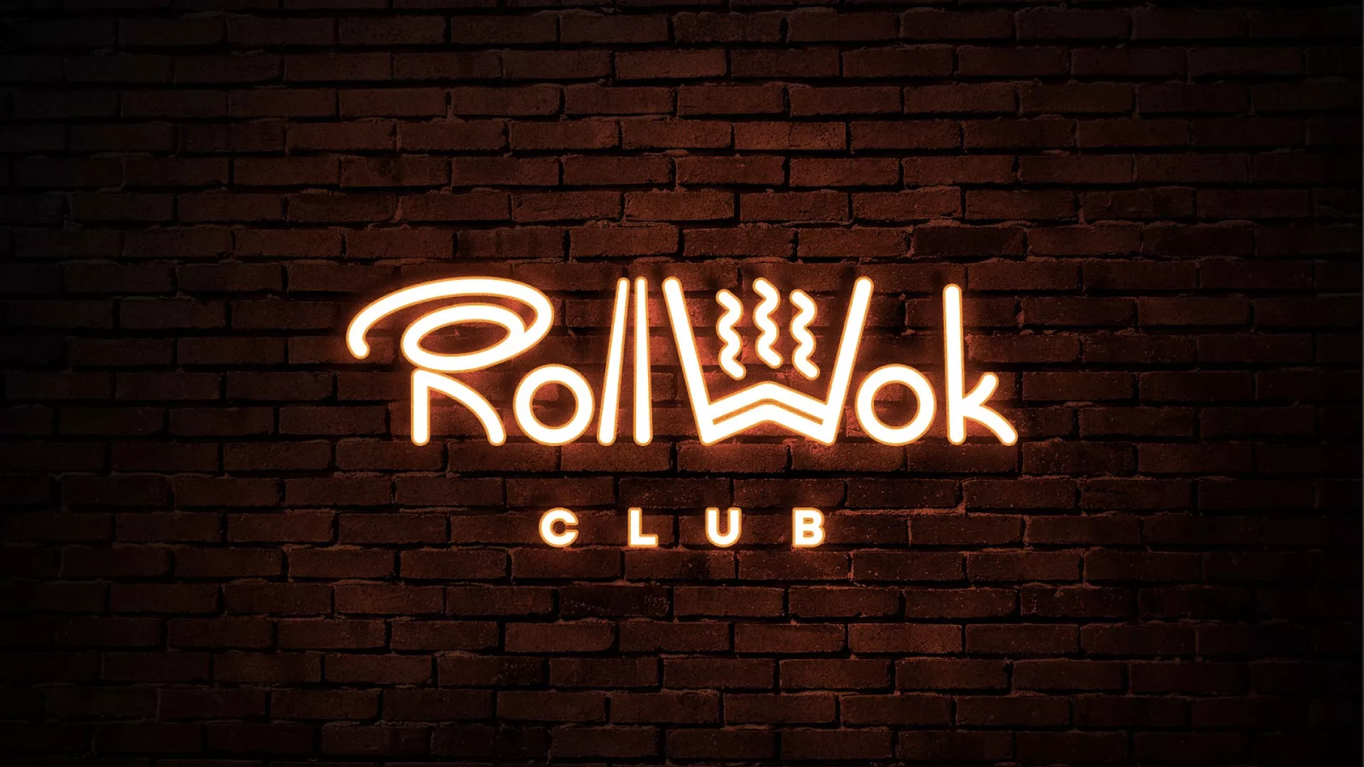 Разработка интерьерной вывески суши-бара «Roll Wok Club» в Шали
