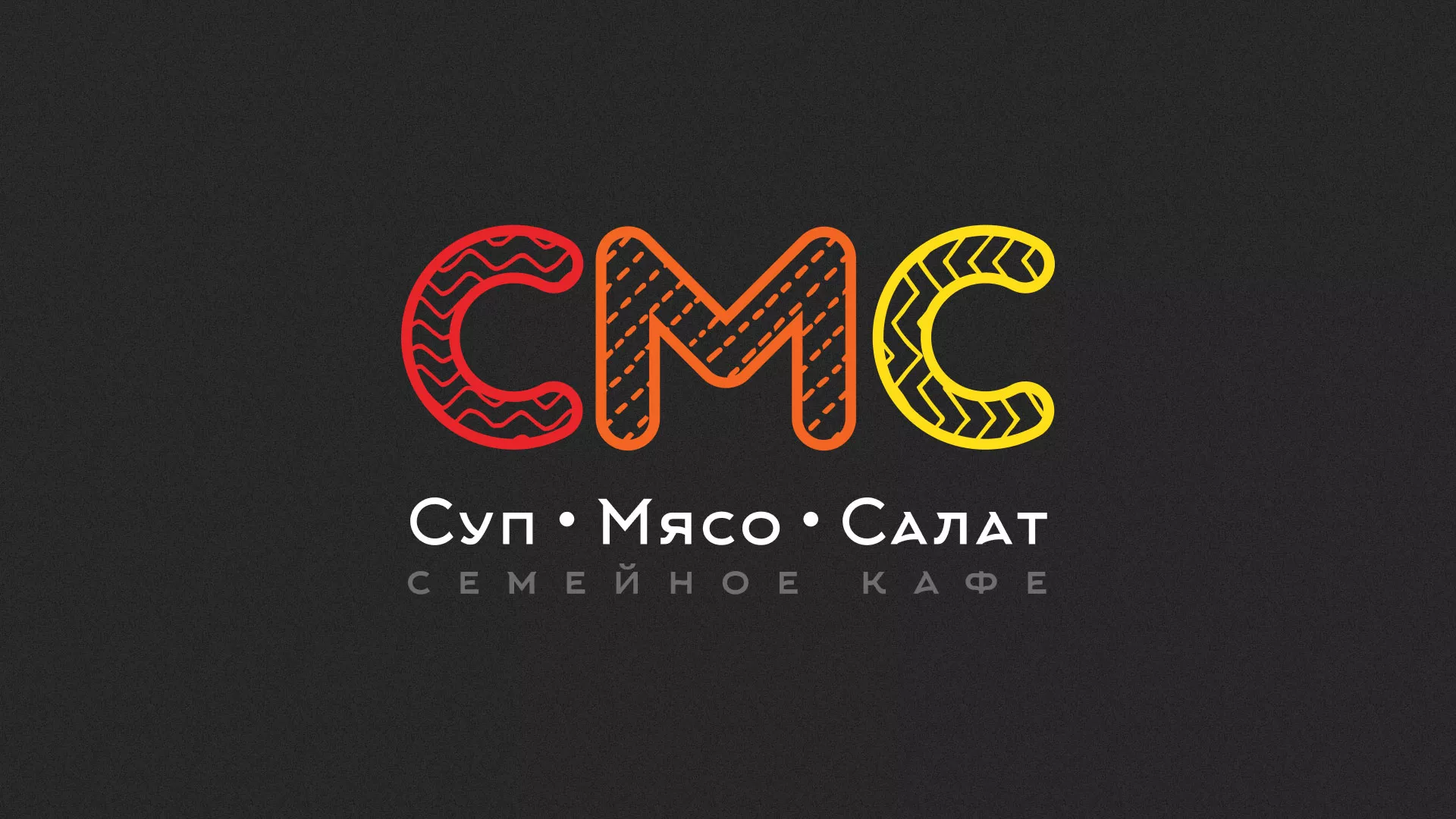 Разработка сайта кафе-столовой «Суп-Мясо-Салат» в Шали