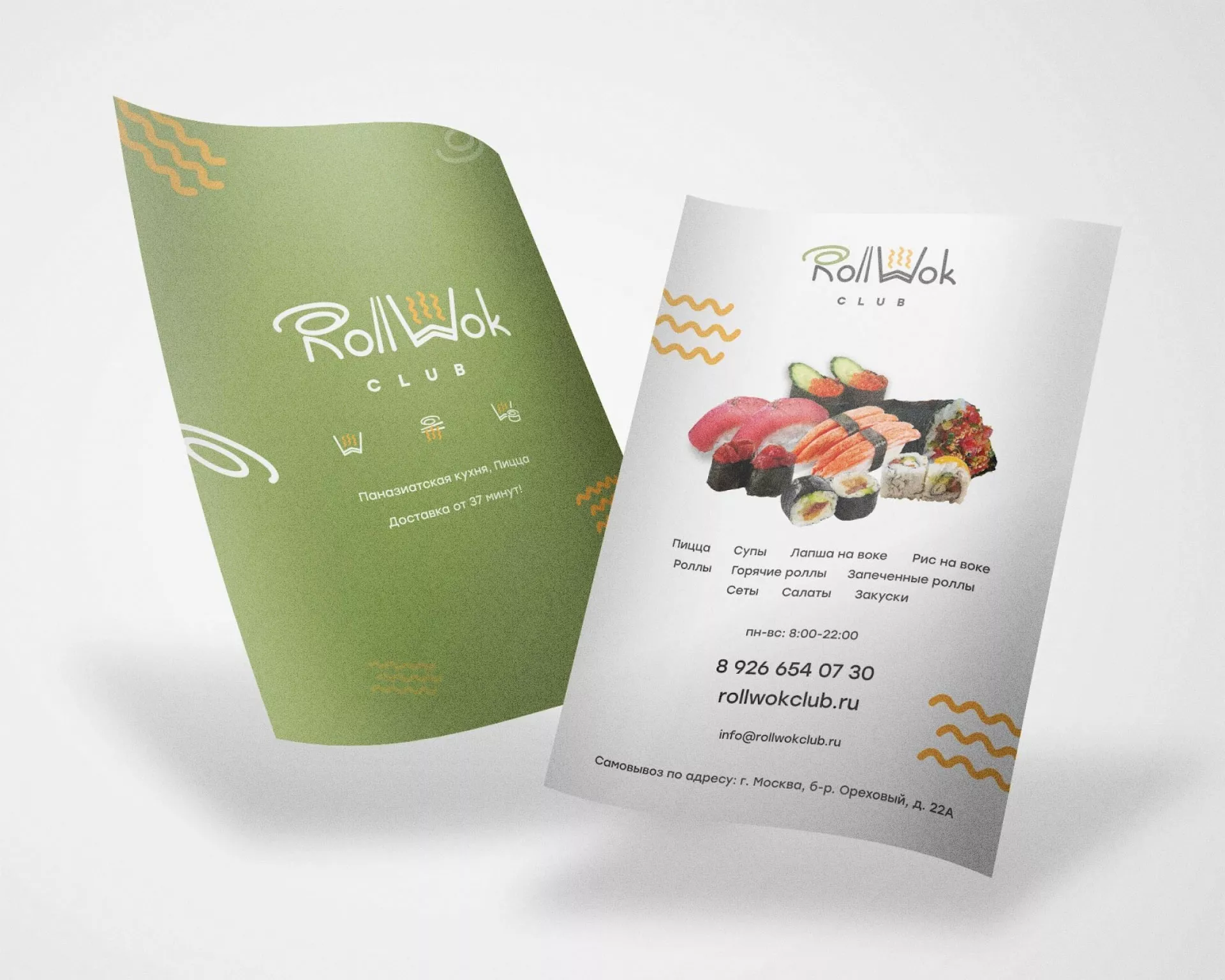 Создание дизайна листовок суши-бара «Roll Wok Club» в Шали