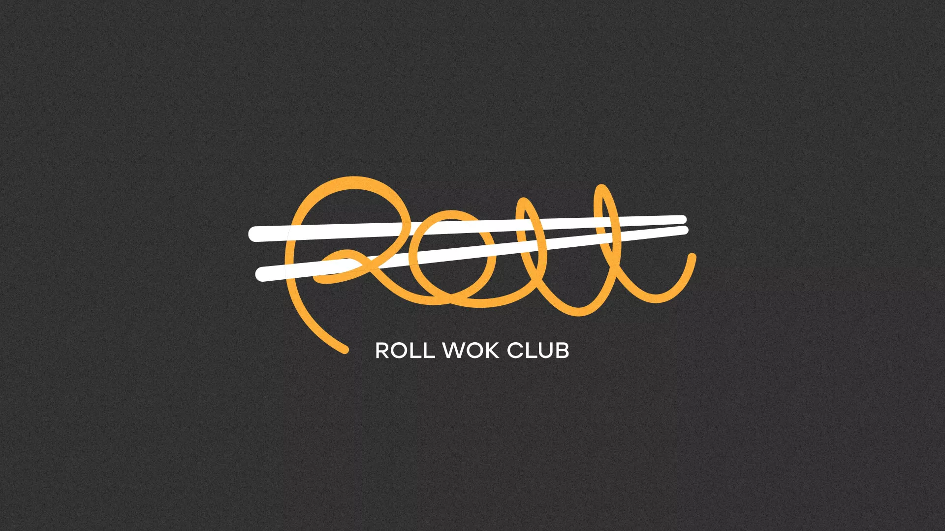 Создание дизайна листовок суши-бара «Roll Wok Club» в Шали