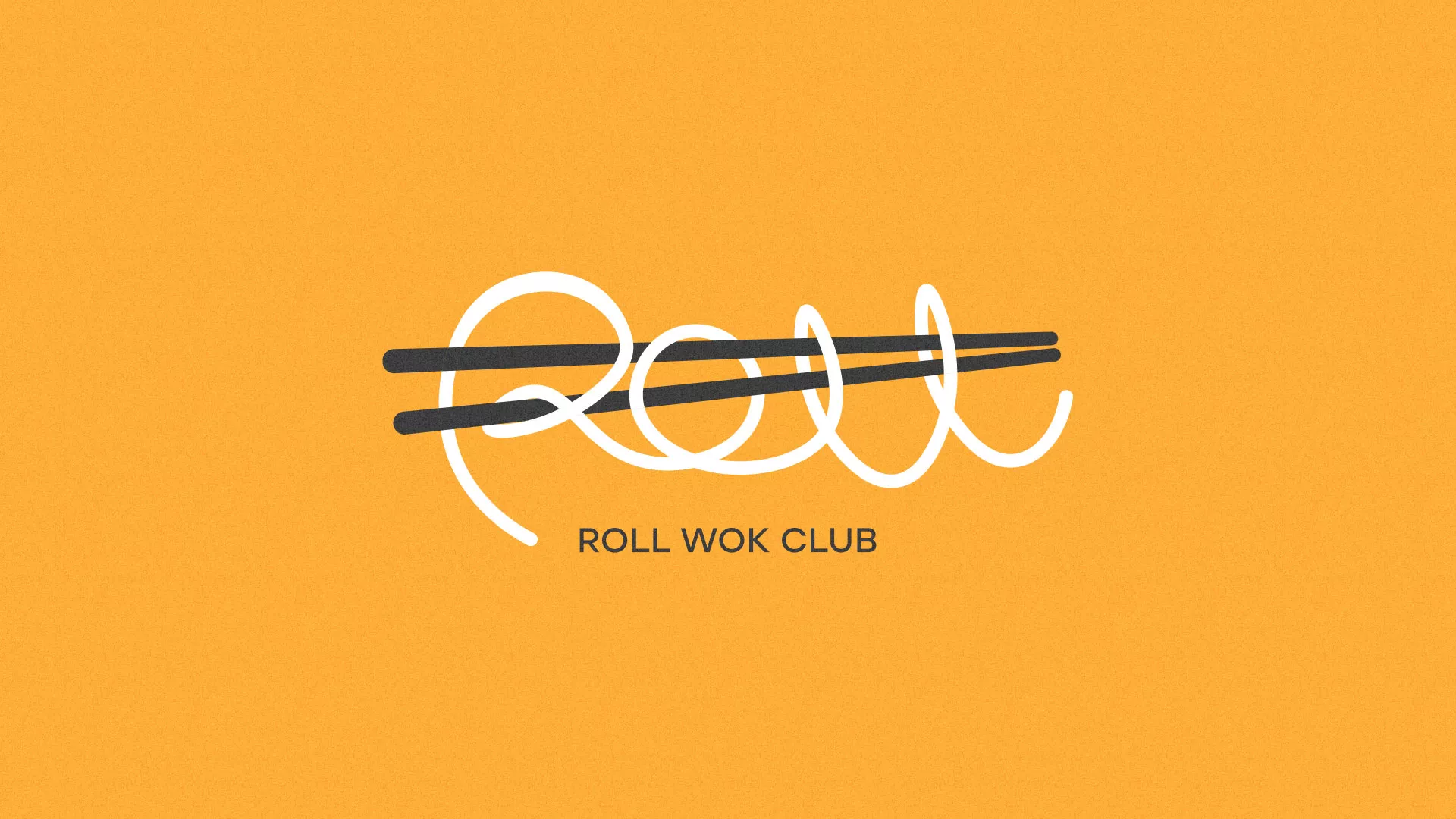 Создание дизайна упаковки суши-бара «Roll Wok Club» в Шали